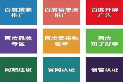 信息流推广开户案例分析：优化广告投放策略
